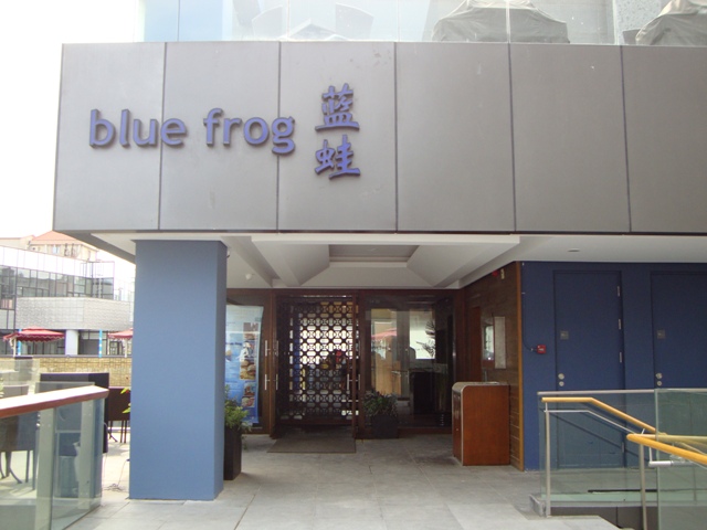 Blue Frog Blue Frog Beijing at The Village in Sanlitun.